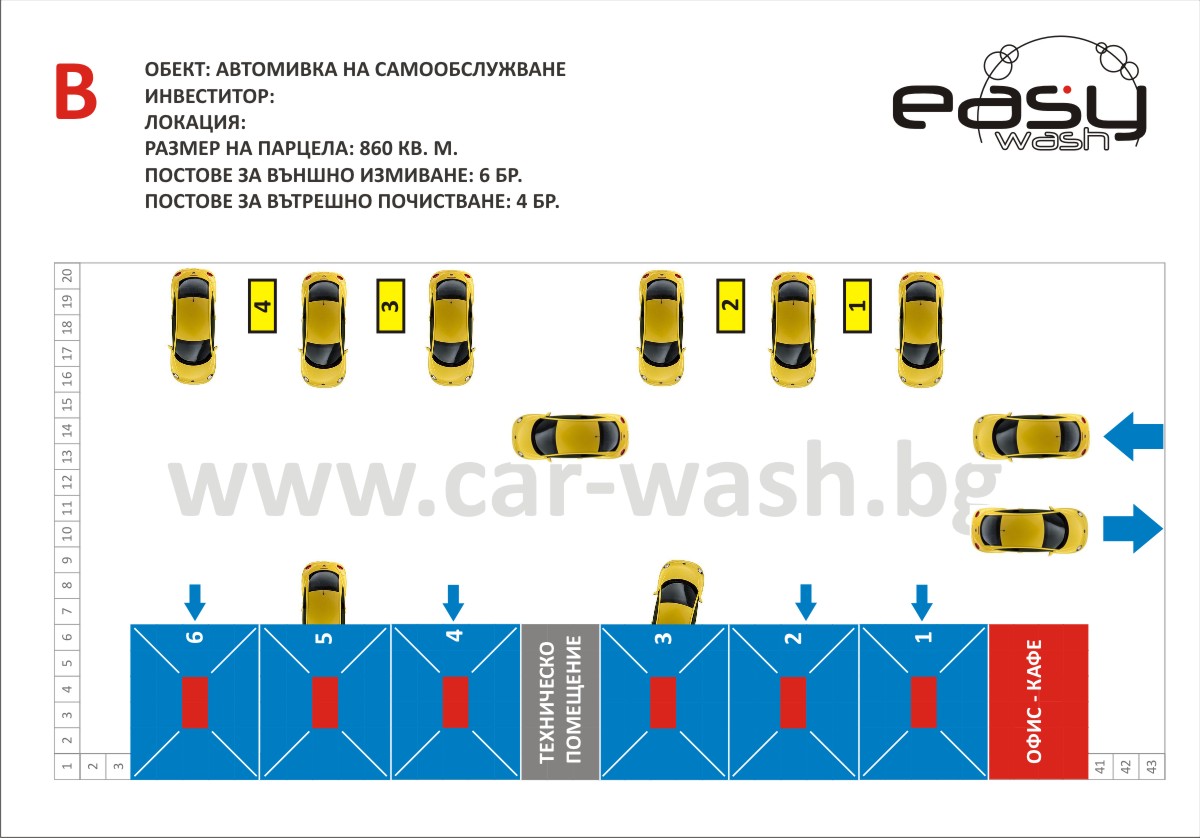 site plan easy wash b