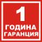 гаранция-на-прахосмукачките-Vac-800-и-Karcher-за-автомивки-на-самообслужване