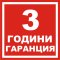 3 year guarantee - easy wash car wash equipment