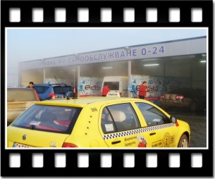 Автомивка на самообслужване  Easy Wash II Eco, София, кв. Обеля