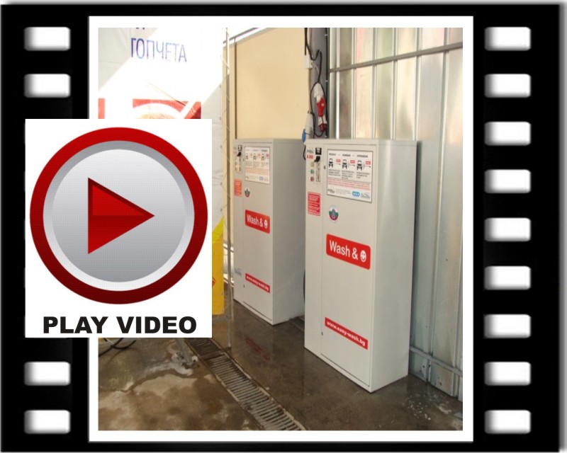 play video a 800