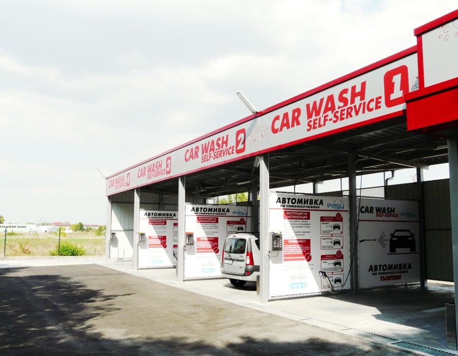 Car wash self service Giokovi Dimitrovgrad