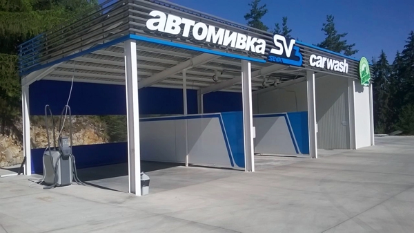 доспат-автомивка-самообслужване-сева-3